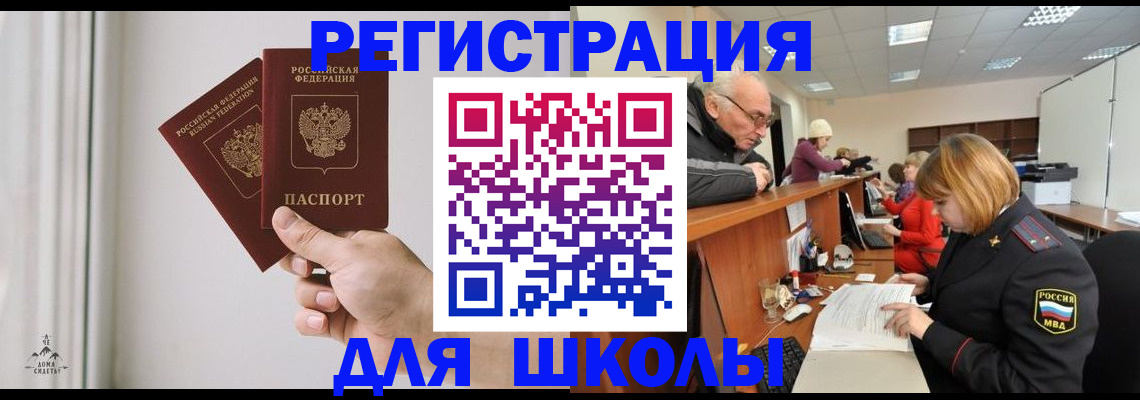 пропишу в квартире в Москве