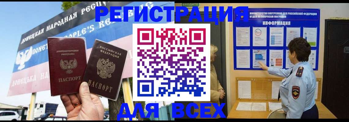 форма 3 в Москве