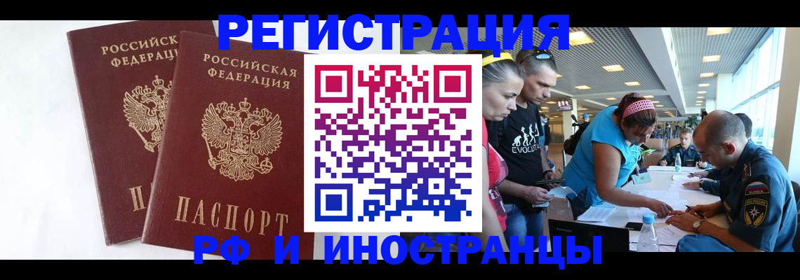 найти адрес прописки в Москве