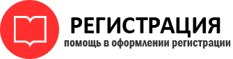 прописка в Москве id579557